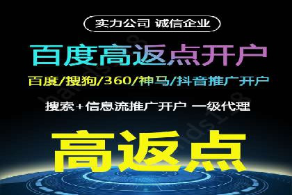 竞价托管SEM案例：提升广告点击率的方法
